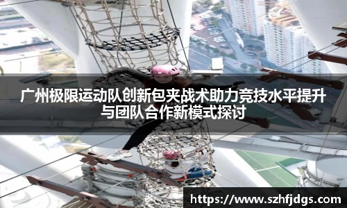 星空·综合体育