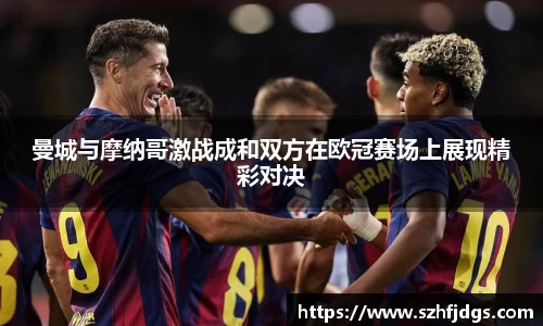 星空·综合体育